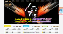 Desktop Screenshot of dvdktv.com